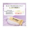 TORRIDEN Solid In Lip Essence 11ml Moisturizing Lip Cream with Ceramide for Dry Gentle Skin