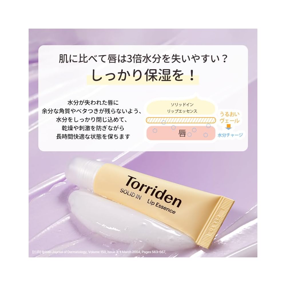 TORRIDEN Solid In Lip Essence 11ml Moisturizing Lip Cream with Ceramide for Dry Gentle Skin