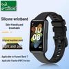 Silikonový náhradní řemínek pro Huawei Band 7 / NFC