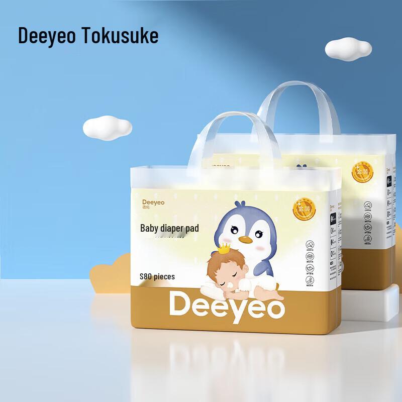 DeYou Newborn Disposable Waterproof Changing Pads