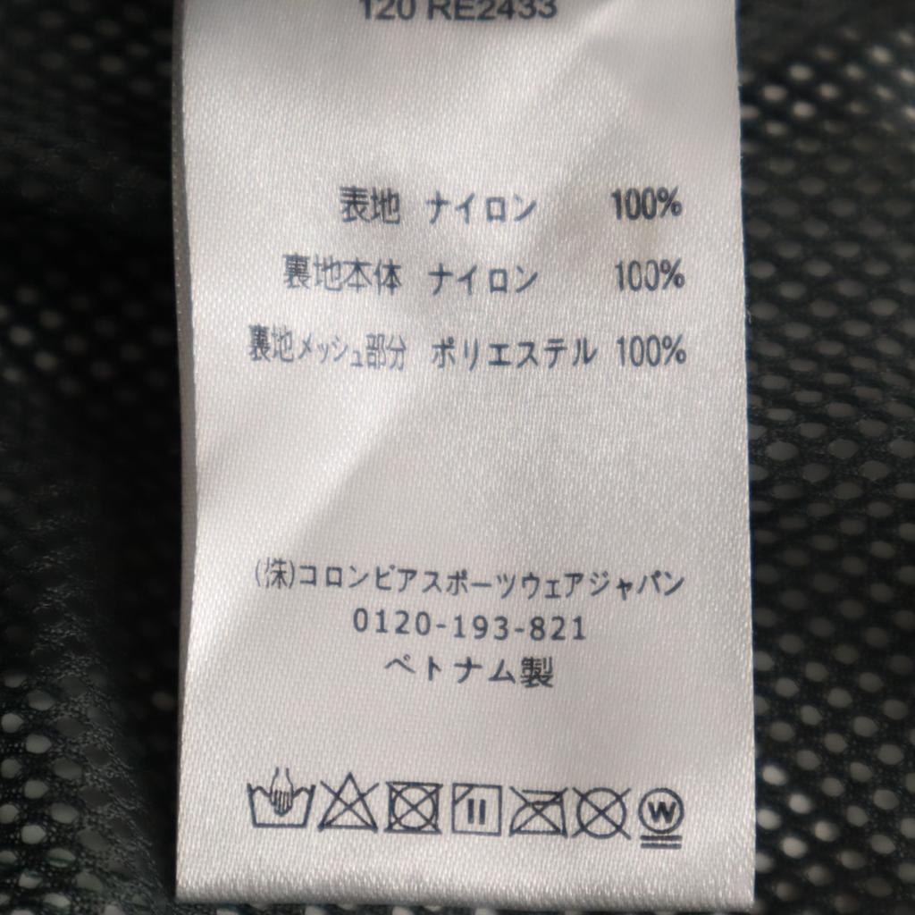 Columbia Mountain Parka L Green Mesh Lining Outdoor Men's Used