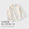 David Bella Children's T-shirt Autumn/Winter Girls' Half High Collar Bottom Shirt