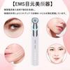 BOJNGEWIN Eye Beauty Massager with and Ultrasonic Vibration for Home Use USB White Perfect for Birthday Day Gift Heat, EMS, - Lightweight,