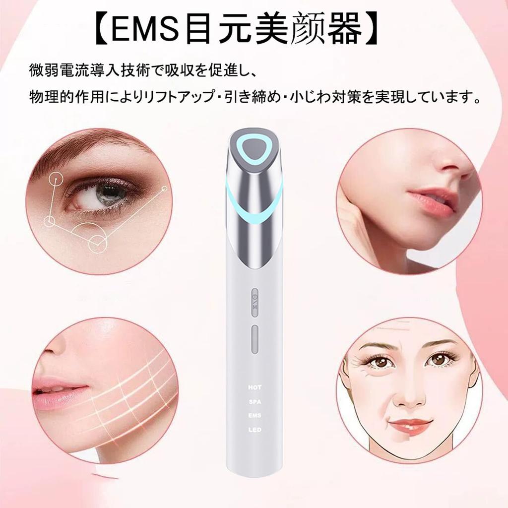 BOJNGEWIN Eye Beauty Massager with and Ultrasonic Vibration for Home Use USB White Perfect for Birthday Day Gift Heat, EMS, - Lightweight,