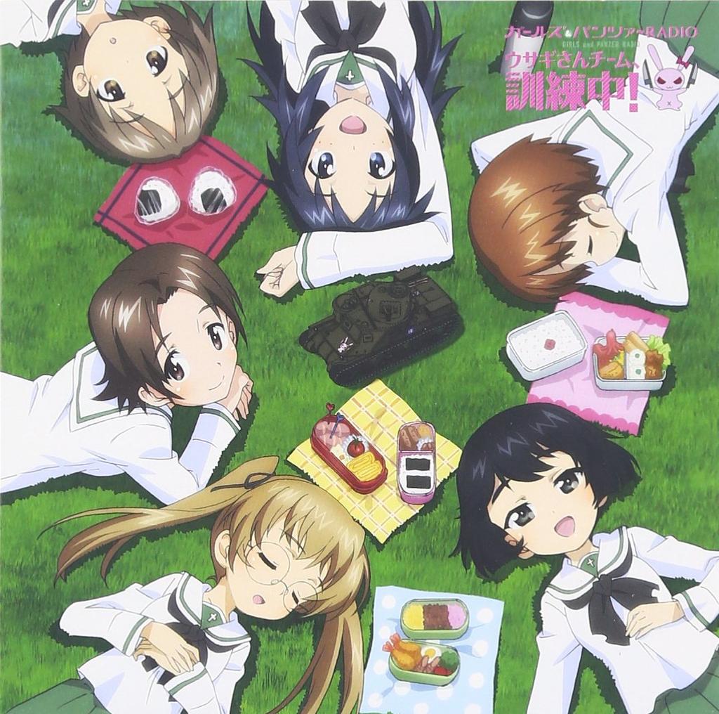 Radio CD "Girls & Panzer RADIO Rabbit Team, Training!" Vol.4