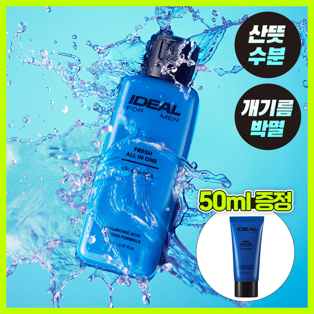 Ideal for Men Fresh All-in-One 150ml Main Product 150ml+50ml
