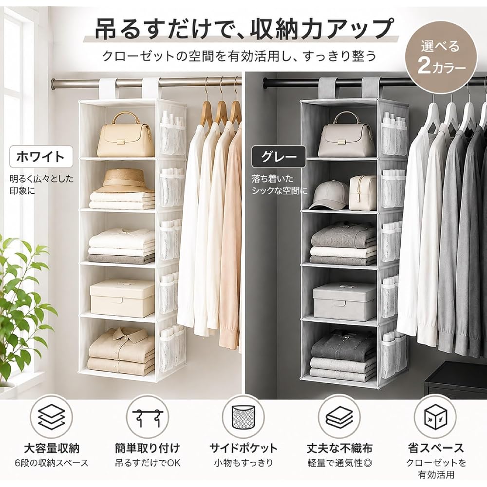 "Storage Solutions 5-Tier Hanging Closet Organizer Dual-Sided 20 Pockets Foldable Non-Woven Fabric Mesh Pockets White"