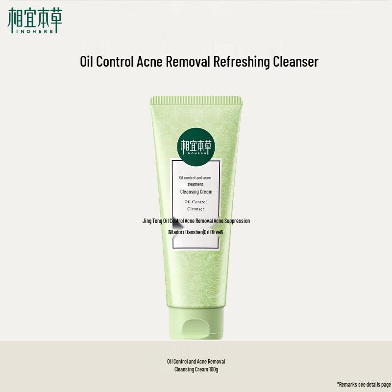 Inoherb Acne & Oil Control Facial Cleanser