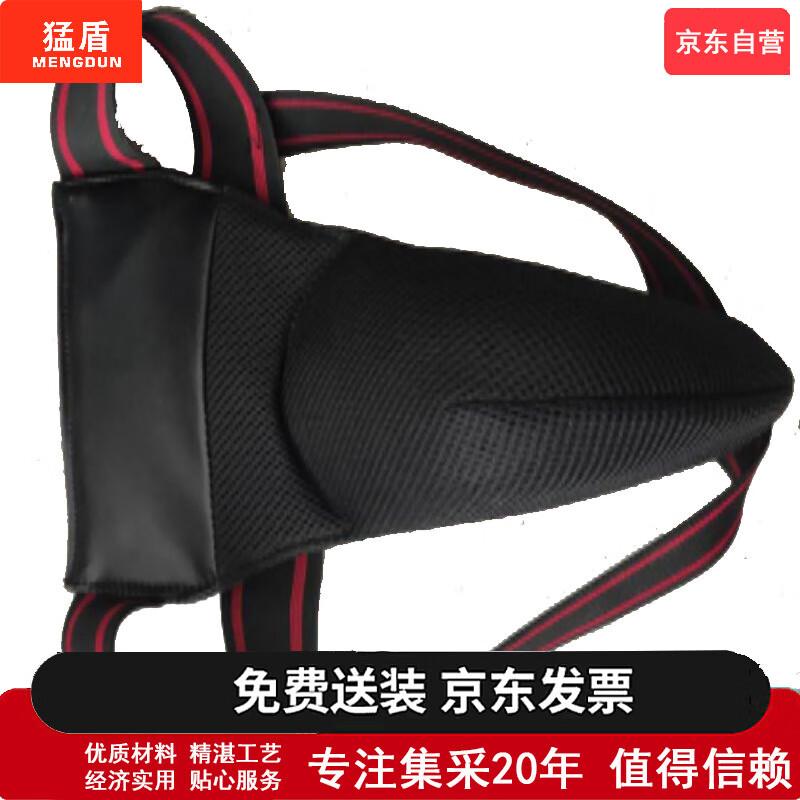 MENGDUN Combat Training Protective Gear