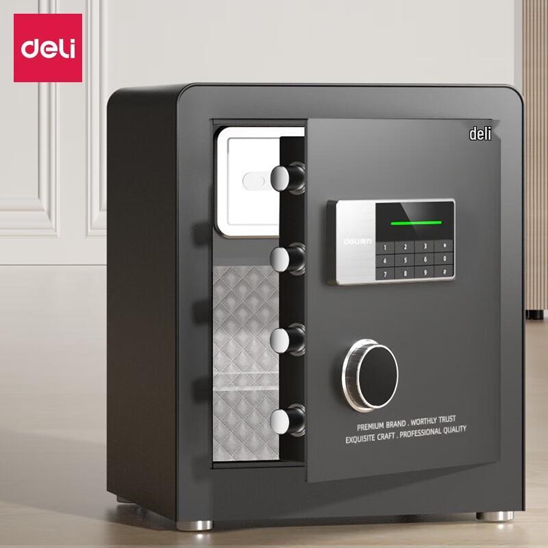 Deli AE872 Electronic Password Safe H450