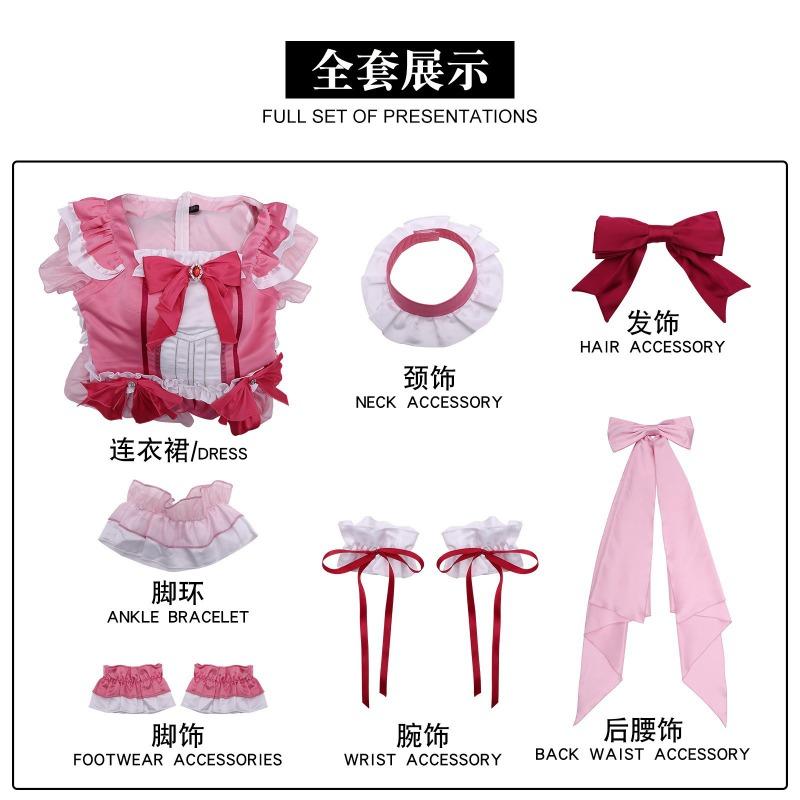Magic girl Xiaoyuan a singing costume Deermu Yuanxiaomei flame Sakura apricot tree Saya Xiang Bamami