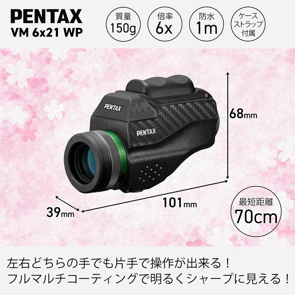 PENTAX Monocular VM 6x21 WP Easy to operate with just one hand Ergonomically designed universal design for easy operation operation clear and high