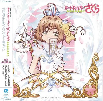 CD ANIME TAKAYUKI NEGISHI  Cardcaptor Sakura Clear Card Hen VTCL60468 FLYING DOG 2018 Japan Obi AnimeGame