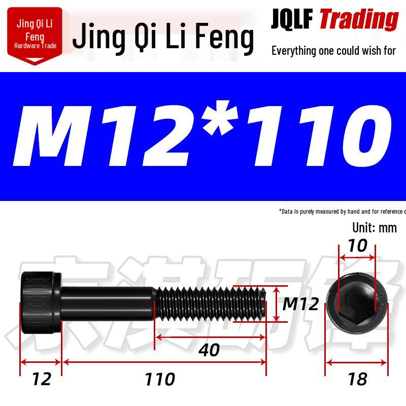 Hex Socket Head Cap Screw, Half Thread, M12-M18, High-Strength, Blackened Cylindrical Head, Knurled Bolt