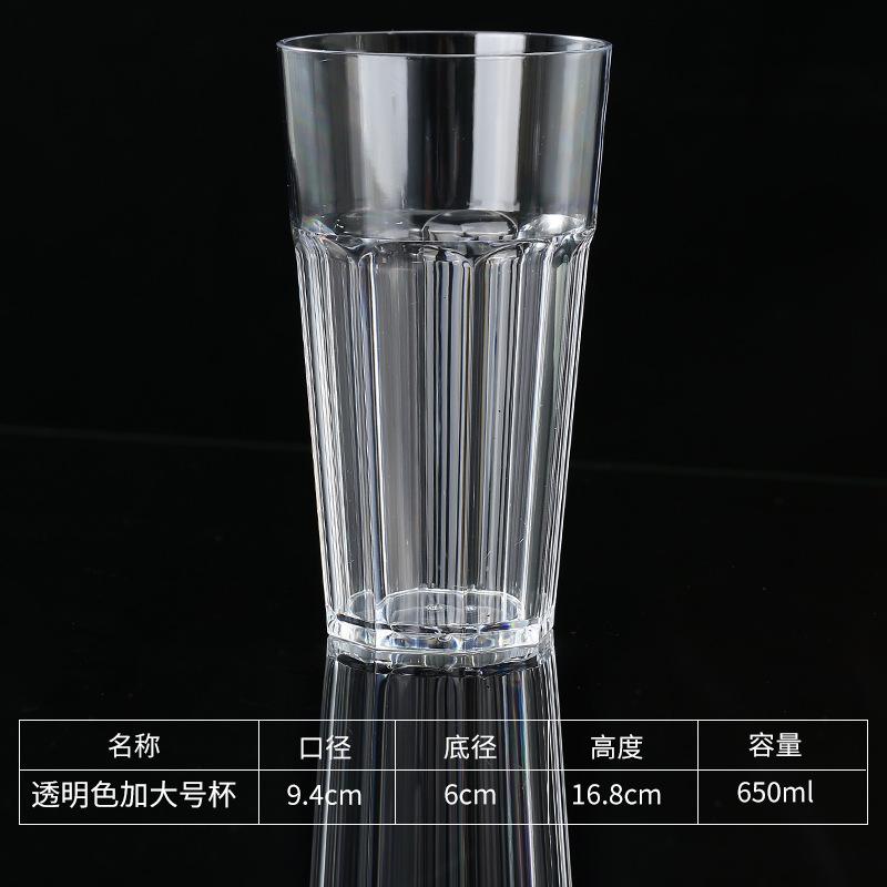 

Acrylic Plastic Beer Mug PC Anti-fall Water Cup Heat-resistant Wine Glass Transparent Octagonal Cups KTV Bar Kitchen Restaurant 130-650ml