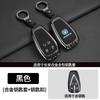Car Remote Control Key Case Cover Protection Shell Keychain for CHANGAN Cs75plus 2026 Cs55 X5plus Univ/z 2025 Interior Accessoe