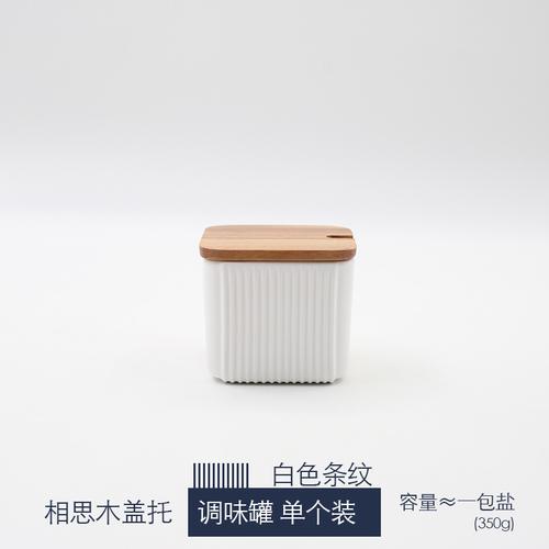 

Керамическая банка для приправ, матовая полосатая полка для специй, бытовая солонка для масла, уксуса, специй, контейнер для хранения с крышкой и ложкой