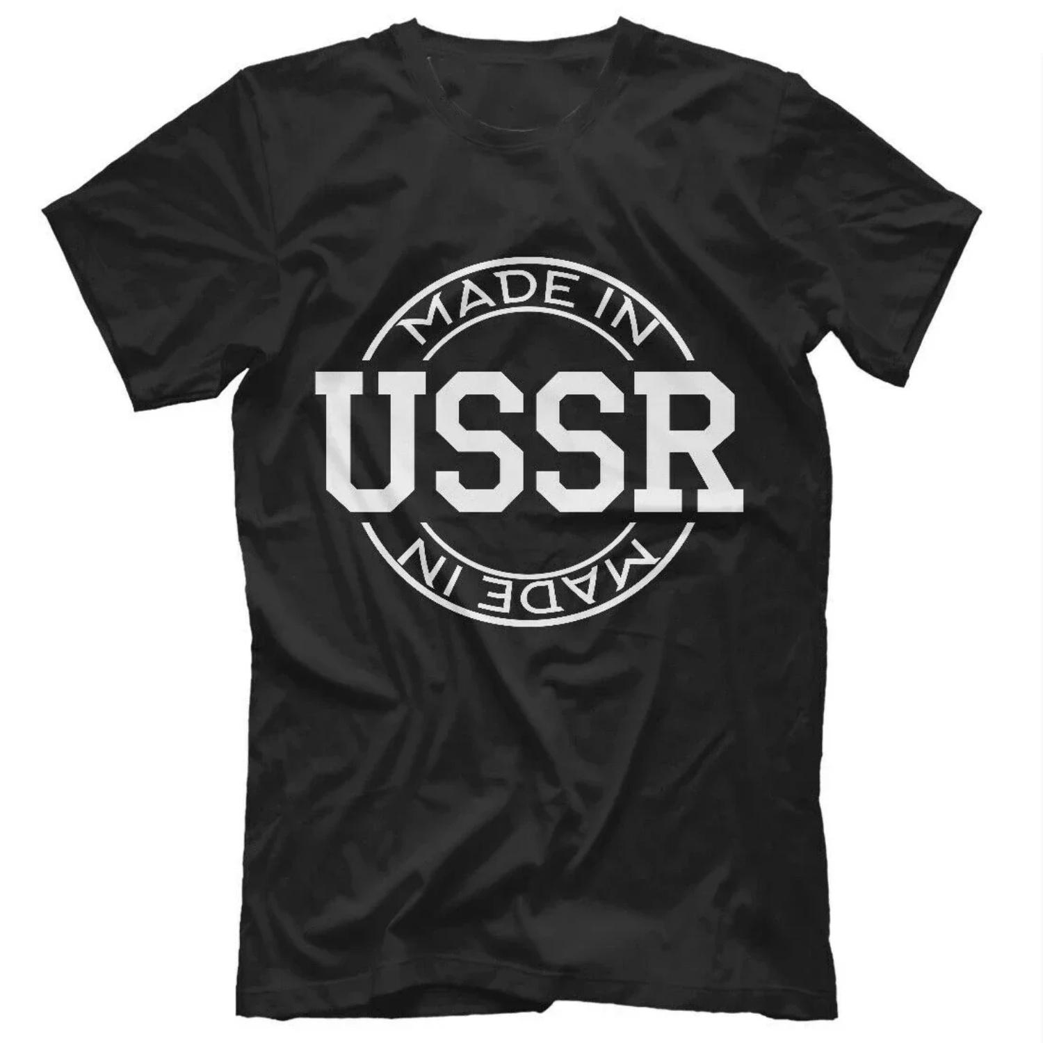 

Made In USSR Russia Soviet Union Patriotic Gift T-Shirt 100% Cotton O-Neck Summer Short Sleeve Casual Mens T-shirt Size S-3XL S чёрный