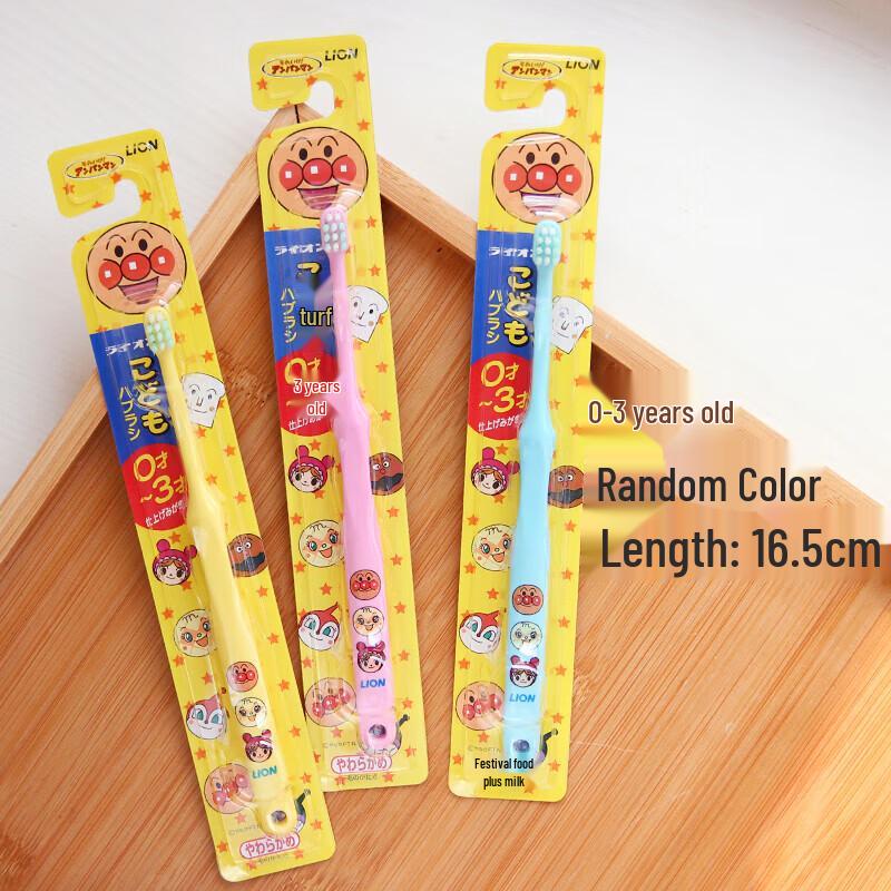 Lion Anpanman Baby Soft Bristle Toothbrush