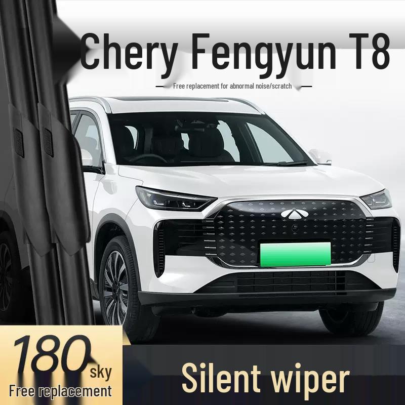 

Chery Fengyun T8 Frameless Rear Wiper Blade for 2025 Models - Special Rubber Strip Car Accessory Rear Blade