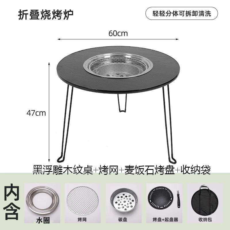 

Новый круглый стол, складная плита, раковина, многофункциональный портативный стол для кемпинга и барбекю