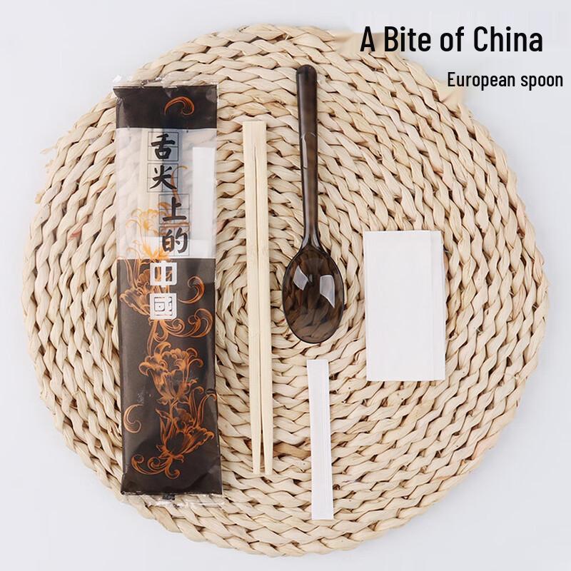 Xihe Disposable Bamboo Cutlery Set