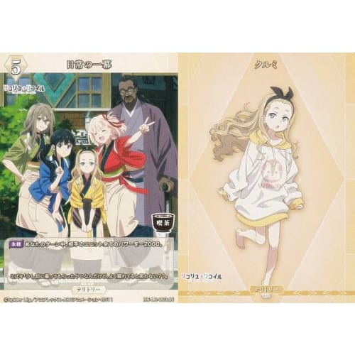 Build Divide TCG Bright BB-LR-003dN Scenes of Everyday Life/Kurumi (N Normal/T Territory) Licorice Recoil