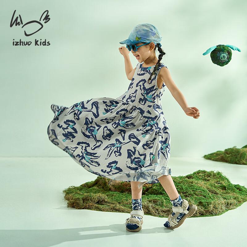Xiao Rizhe Girls  Mist Valley Grey Sleeveless Dress 160cm