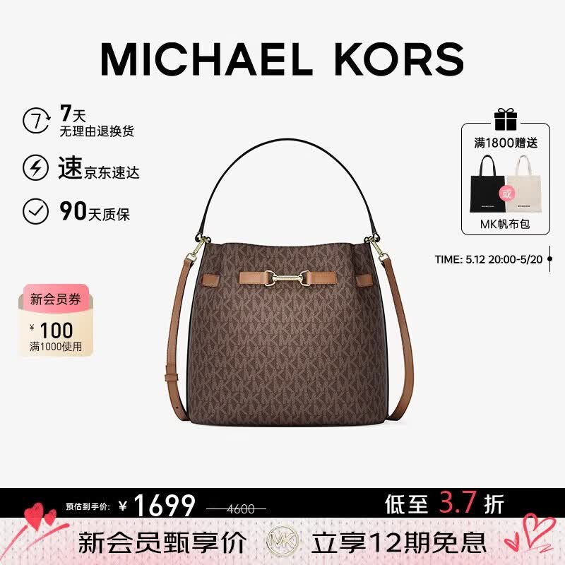 Сумка-тоут через плечо Michael Kors Carson с монограммой, сумка-ведро