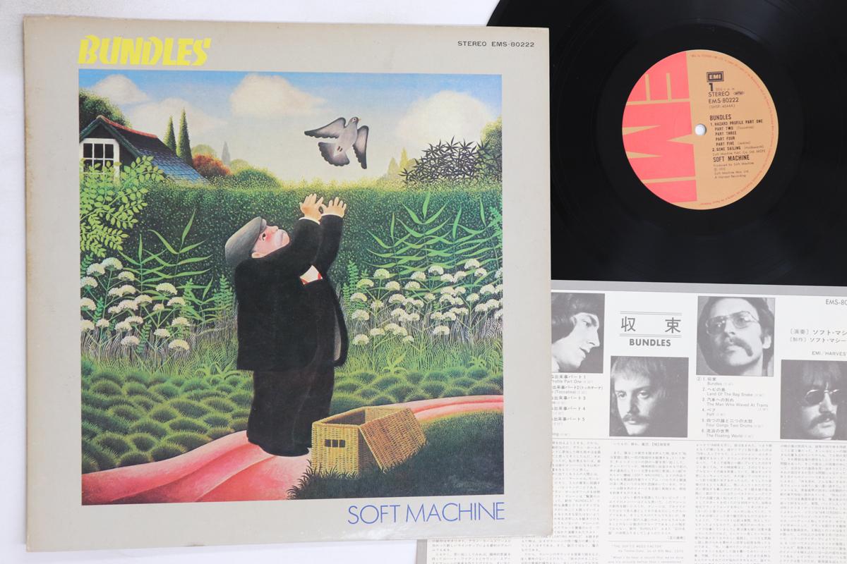 

LP Record SOFT MACHINE - Bundles EMS80222 EMI 1975 Japan Rock Used