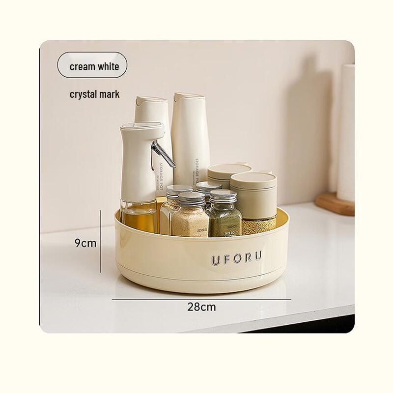 Pin Huan Rotating Kitchen Storage Rack