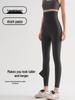 Pantalon de yoga taille haute pour femmes de petite taille - Sous-vêtement de fitness élastique amincissant en 8 points pour le printemps/automne