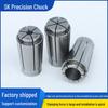 High-Precision SK13 & SK16 CNC Milling & Engraving Machine Collet Spring Clip AA Grade