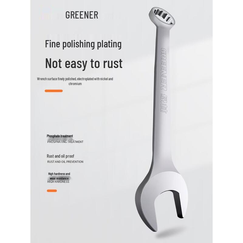 Green Forest Combination Wrench