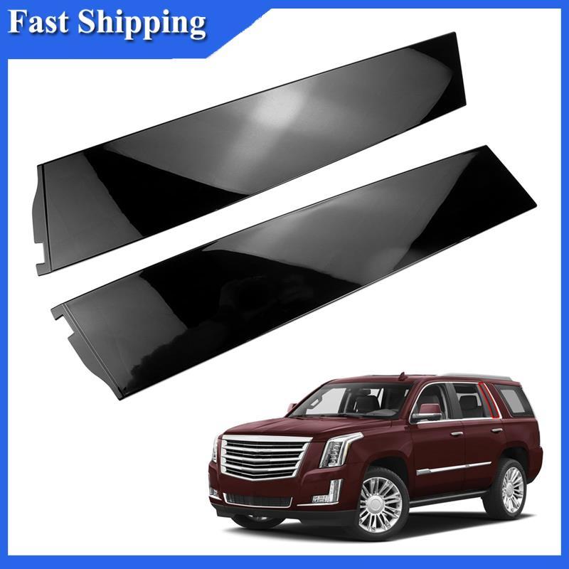 Precise Rear Door Applique Side Window Trim Rearward For  Tahoe/Cadillac Escalade/GMC Yukon 2015-2018 Replace 926-245 9