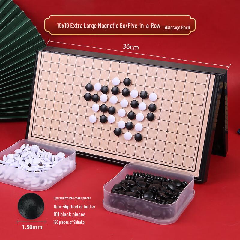 Portable Foldable Go and Gobang Board Game Set