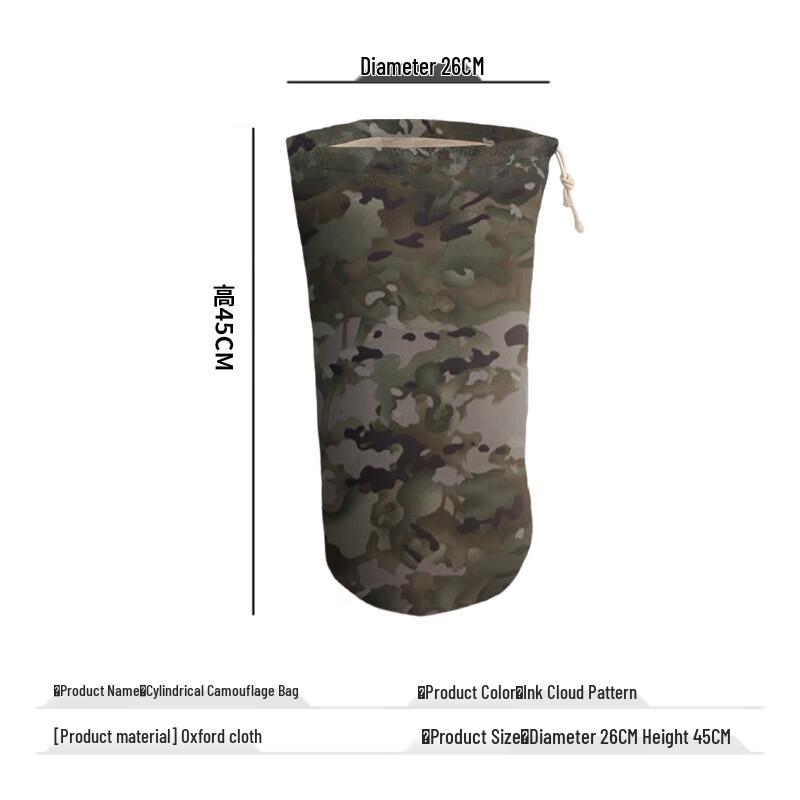 Cylindrical Camouflage Oxford Drawstring Storage Bag