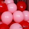 10-inch Red Latex Balloons for National Day, Mid-Autumn Festival, Weddings, Birthdays, and Party Decorations