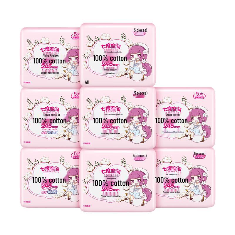 Space 7 Pure Cotton Ultra-Thin Daily Use Sanitary Pads