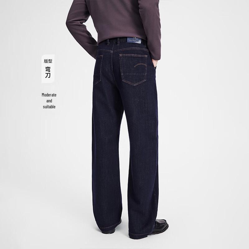 Navigare Men's Relaxed Fit Wide-Leg Commuter Jeans