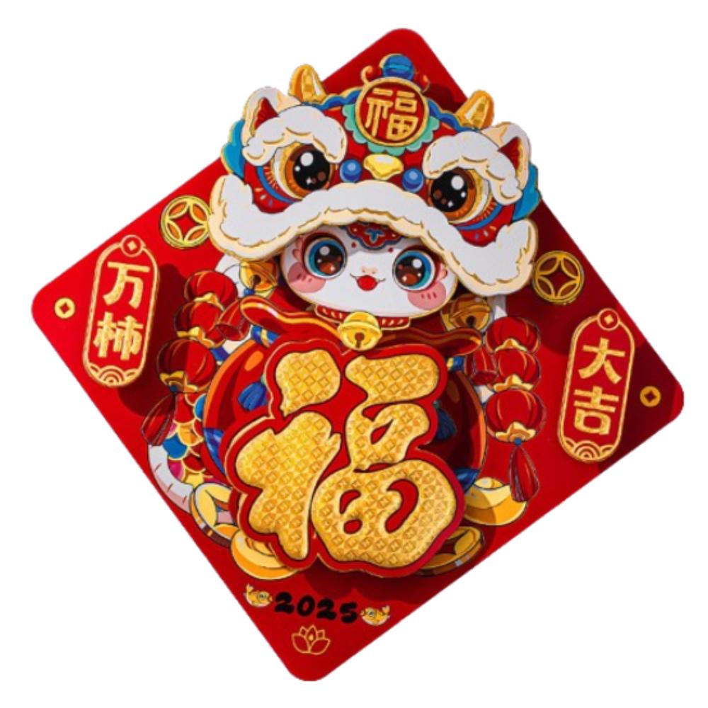 Chinese Style Snake Year Fu Character Door Sticker 3D Door Couplet Ornaments  Celebration Party