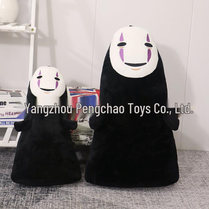 Pengqu Toys No-Face Man Anime Cosplay Pillow Plush Doll