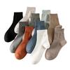Men'S Cotton Socks, Sweat-Absorbing And Breathable Men'S Socks, Business Casual Versatile Solid Color Short Socks, Medium Tube Socks.