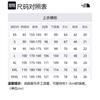 THE NORTH FACE Nse T Shirt Men's Beige NT7UN48C