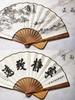 Vintage Engraved Printed Advertising Fan, Bamboo Silk Cloth Ancient Style Folding Fan, Handmade Bamboo Handle Fabric Fan, Folding Fan for Men