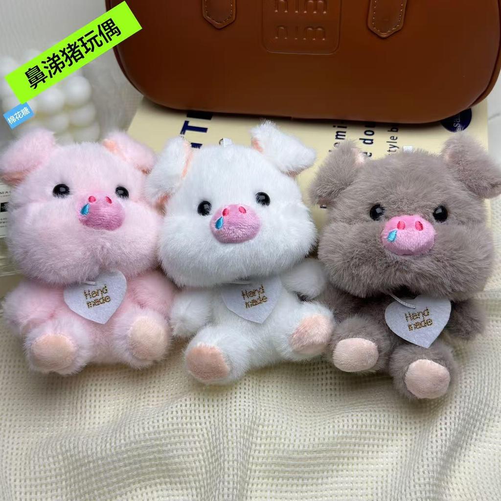 Adorable Cartoon Pig Plush Pendant Toy - Cute Gift Accessory