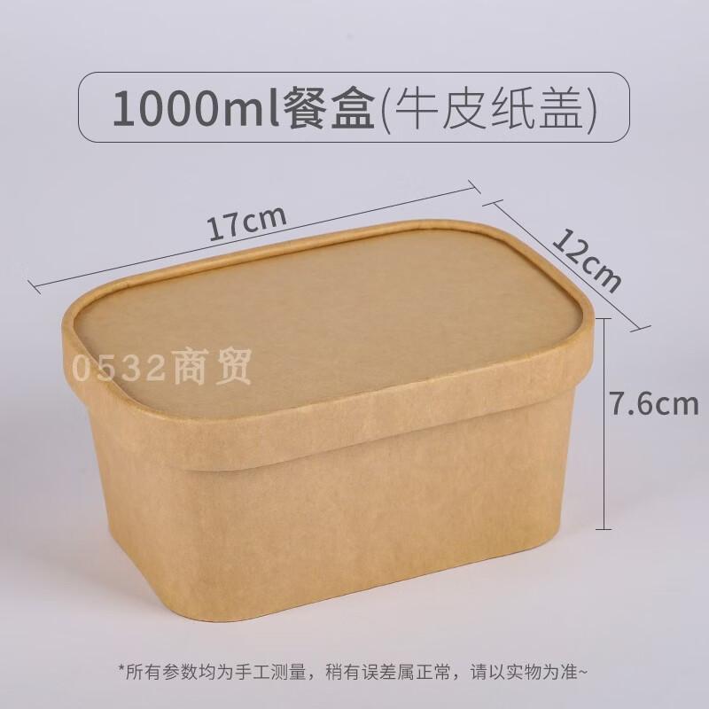Disposable Kraft Paper Meal Box