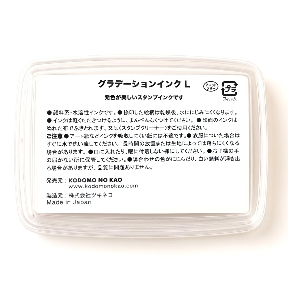 Kodomo no Kao Ink Gradient Ink Pad Hanakasane L, 4168-002