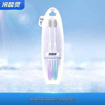Leng Suan Ling Antibacterial Anti-sensitive Toothbrush