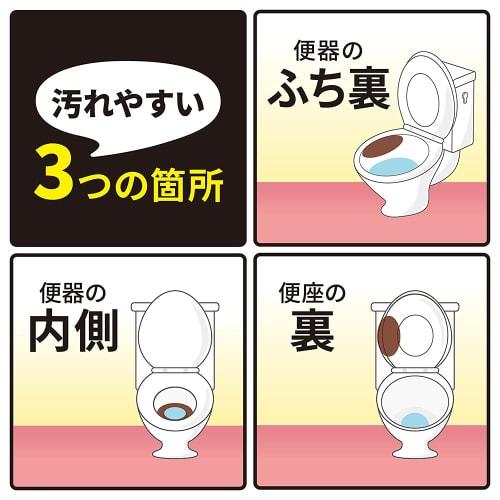[.co.jp Exclusive] [Bulk Purchase] Look Toilet Disinfectant and Deodorizer EX, 450ml x 2-Pack